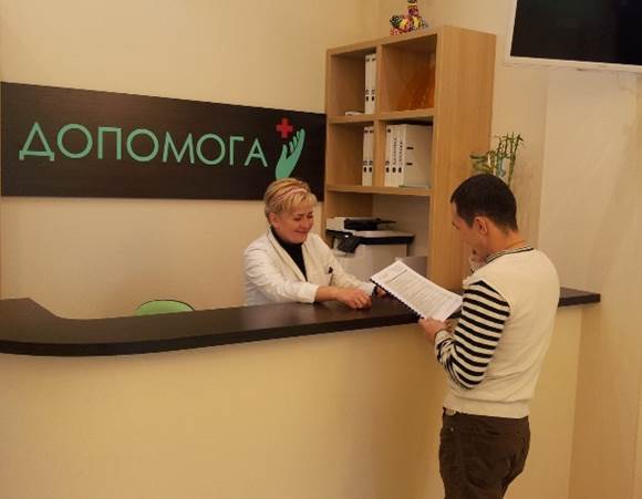 Допомога + 5