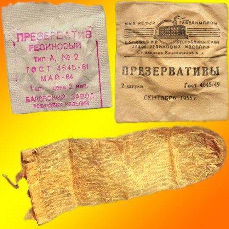Первые презервативы Первые презервативы
